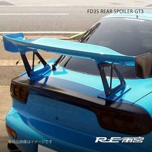 RE雨宮 アールイーアメミヤ リアスポイラーGT3 ロー RX-7 FD3S 22080220FGT03