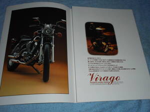 ★1991年▲3DM ヤマハ XV250 ビラーゴ V2 バイク カタログ▲YAMAHA XV250 VIRAGO▲空冷 4サイクル V型2気筒 248cc 23PS/前シングルディスク