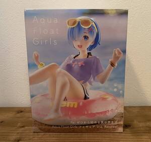 【送料無料】新品未開封★Re:ゼロから始める異世界生活 アクアフロートガールズAqua Float Girls フィギュア タイトー 