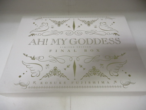 ああっ女神さまっ 限定版 FINAL BOX / 藤島康介 AH！ MY GODDESS LIMITED EDITION FINAL BOX（欠品あり）