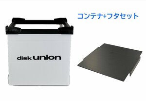 DUレコードコンテナ WHITE (LPサイズ) + FUTA (LP) セット / ディスクユニオン DISK UNION