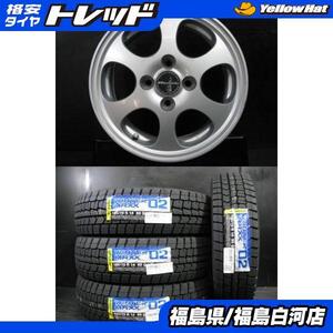 新品 185/70R14 23年製 ダンロップ WINTERMAXX WM02 中古 ホンダ Modulo ME-001 5.5J-14 4/100 +45 冬セット フリード シビック 白河