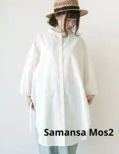 Samansa Mos2  バンドカラー チュニック ワンピース