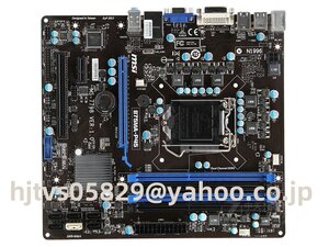 MSI B75MA-P45 ザーボード Intel B75 LGA 1155 Micro ATX メモリ最大32GB対応 保証あり