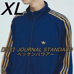 XL JOURNAL STANDARD別注　adidas BB TRACKTOP