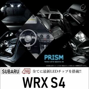 wrx s4 ルームランプ　一式　ちらつき　ゴースト無し