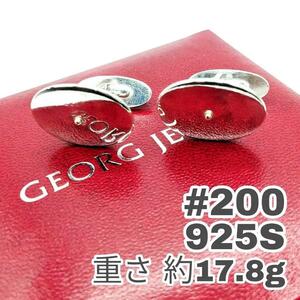 【最終値下げ】Georg Jensen ジョージジェンセン 200 カフス カフリンクス オーバル 925S シルバー silver メンズ ビジネス