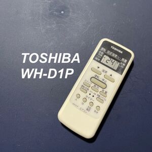 東芝 TOSHIBA WH-D1P リモコン エアコン 除菌済み 空調 RC3309