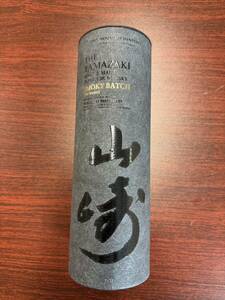 新古 サントリーウイスキー 山崎 スモーキーバッチ ザ セカンド 43% 700ml 箱付