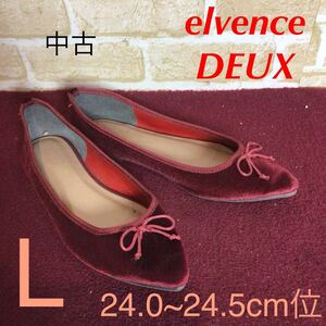 【売り切り!送料無料!】A-362 elvence DEUX!ベロアパンプス!!L 24.0~24.5cm位!赤!ワインレッド!おしゃれ!ぺたんこ!中古!