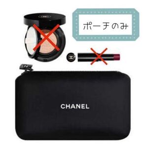 【新品 】シャネル ポーチ ブラック 黒 化粧ポーチ CHANEL ノベルティ 非売品 コスメポーチ バッグインバッグ 小物入れ ネオプレン