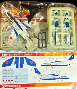 　1/144 JASDF コレクション3 T-４ ブルーインパルス 2-B 第11飛行隊 単品 / エフトイズ F-TOYS 