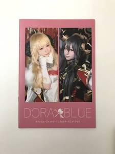 コスプレ ドラフ写真集 『DORA×BLUE』　スイせれくと　発行日2019年12月30日 C97　スイ　アストロジカ　Y-DO3050