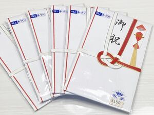 (送料無料)新品未使用品 DIA Rose 手造り高級御金封 耳金銀 御祝い金封 6枚入り