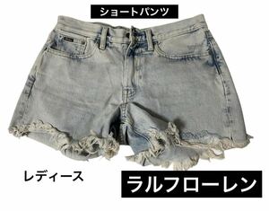 美品　ラルフローレン　デニム ショートパンツ ブルー ジーンズ パンツ ボトムス レディース　海　夏　涼しい　ビンテージ風　可愛い　人気