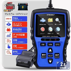 obd2 診断機 OBD2スキャナー 日本語 故障診断機 自動車 エンジンチェックランプ bmw ベンツ トヨタ 日産 スズキなど 自動車 自動車修理 車