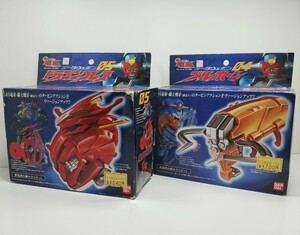 未使用 GEAR戦士雷童 データウェポン ドラゴンフレア ブルホーン