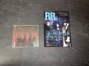 MALICEMIZER　マリズミゼル　Beast of Blood　CD　　書籍ROCK　AND　READ誌　マリスミゼル特集