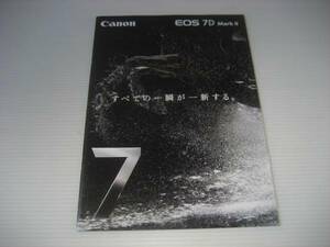 【カタログのみ】キャノン　EOS 7D MarkⅡ　　2014.9