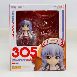 新品未開封 グッドスマイルカンパニー ねんどろいど 305 東方Project 藤原妹紅