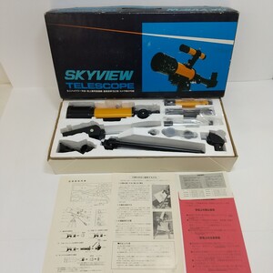 94　中古　天体望遠鏡 地上兼用 望遠鏡 SKYVIEW TELESCOPE イエロー×ブラック 最高倍率150倍　ジャンク【レンズ汚れあり】