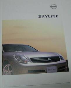 ★SKYLINE 　[2001-6月]　カタログ★即落