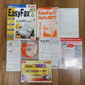 A.I.SOFT EasyFax 7 Windows 動作品