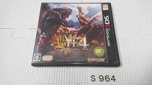 任天堂 ニンテンドー Nintendo 3 DS ゲーム ソフト MH4 Monster Hunter モンスターハンター モンハン 4 アクション 中古 純正