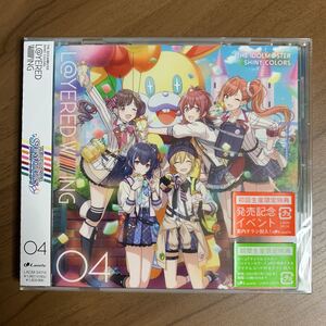 THE IDOLM@STER SHINY COLORS L @YERED WING 04 CD 放課後クライマックスガールズ 初回生産盤