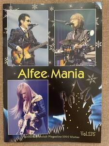 THE ALFEE★Alfee Mania 会報 No.175（2022 WINTER）