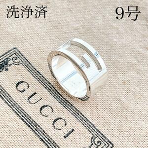 【洗浄済】グッチ GUCCI 925 リング 指輪 シルバー アクセ OT22 メンズ レディース