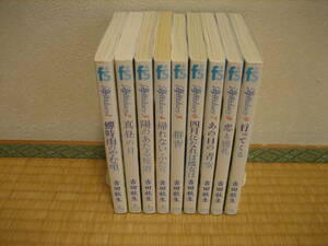 「海街diary」全９巻　吉田秋生　海街ダイアリー