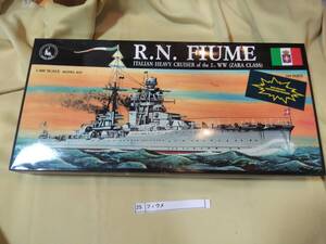 イタリア海軍　 FIUME フィウメ　プラモデル　REGIA NAVE FIUME フィウメ Incrociatore pesante Heavy Battle cruiser ITALIAN HEAVY