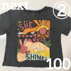 next Tシャツ② 100cm【104cm】