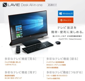 ●観美● LAVIE Desk DA770/E【黒】 ♪Windows11│HDD3TB│3波TV/ ブルーレイ♪【付属品付き】