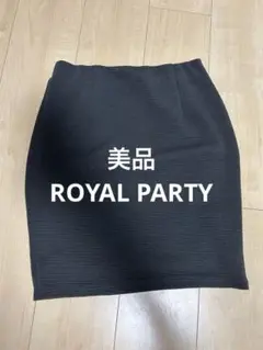 美品　ロイヤルパーティー　ROYALPARTY ミニスカート　スカート