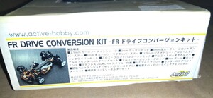 希少　絶版　アクティブ FRドライブコンバージョン キット　未使用　未組立　未走行　タミヤ TA06 FR コンバージョン　電動RC