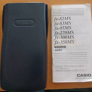 カシオ　fx-350MS