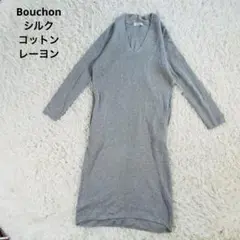 Bouchon スコットクラブ シルク レーヨン コットン ニットワンピース