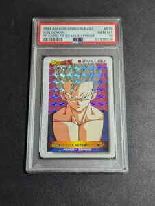 PSA 10 ドラゴンボールZ　アマダPPカード　No.979 超サイヤ人、悟飯　疑似角プリズム　　