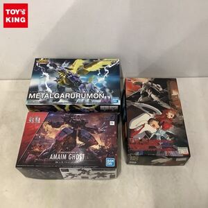 1円〜 バンダイ Figure-riseStandard デジモンアドベンチャー メタルガルルモン、境界戦機 HG 1/72 アメインゴースト 等