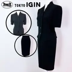 ■東京イギン スカートセットアップ ブラックフォーマル レース襟