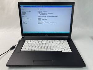 富士通 LIFEBOOK A577/P◆Intel Core i5-7300U◆メモリ4GB/HDD500GB/DVD◆15.6型HD◆BIOS起動可 ビジネスノートパソコン【ジャンク品】1639