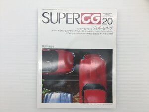 O4L SUPERCG/ジャガーEタイプ ヴィカレッジEタイプジャガー ランチアモンテカルロS1 S2 アルファSZ オースティンヒーレースプライト 69