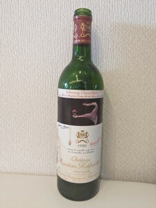 空き瓶　1990 シャトームートンロートシルト Mouton 46