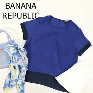 バナナリパブリック BANANA REPUBLIC カットソー L ブルー ブラック とろみ プルオーバー シンプル 半袖 オフィスカジュアル 青 黒 1928