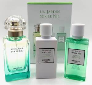 ★エルメス香水・UN JARDIN SUR LE NIL《ナイルの庭》EDT.50ml・Body Lotion40ml・Shower Gel40ml・未使用