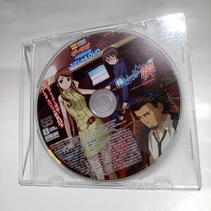 DVD 株トレーダー瞬　