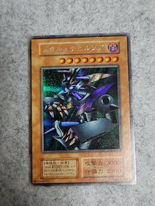 遊戯王 トレカ メタルデビルゾア　初期シークレット