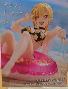 その着せ替え人形は恋をする　Aqua Float Girls フィギュア喜多川海夢